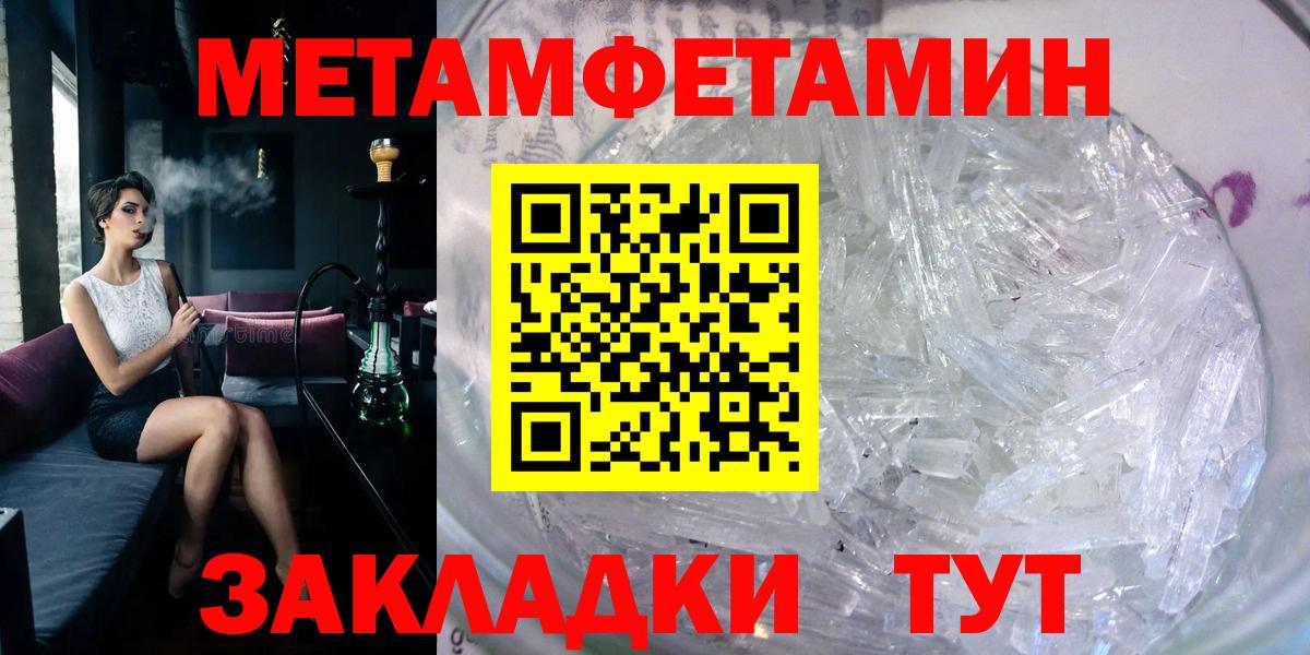 Amphetamine Розовый Ленинск-Кузнецкий