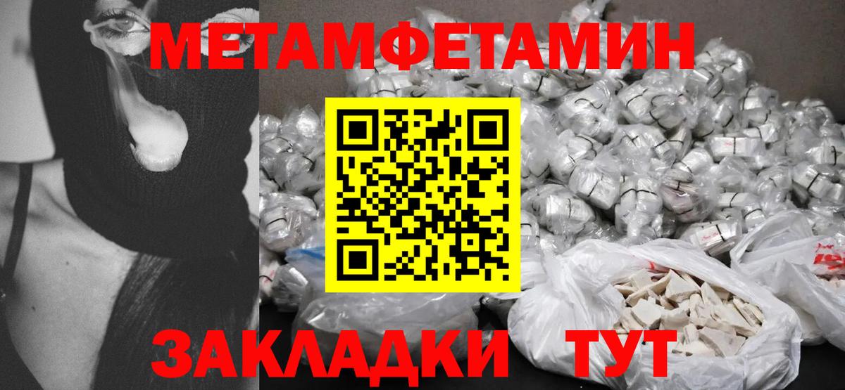 Ленинск-Кузнецкий  Amphetamine 98%  АМФ  Вход с VPN 