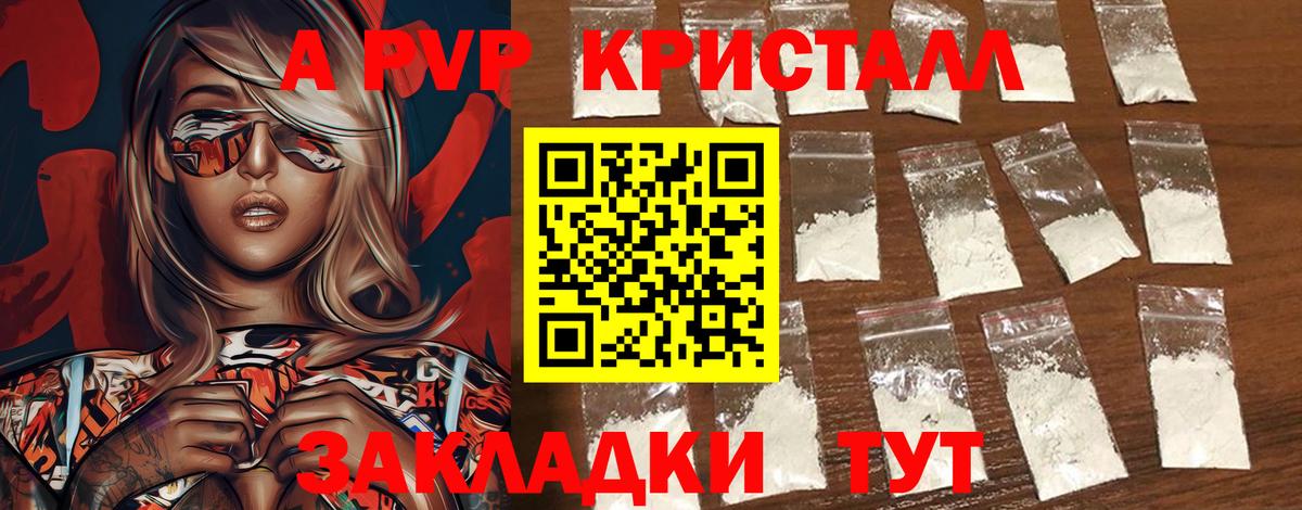 А ПВП СК Ленинск-Кузнецкий