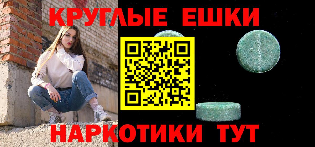 ЭКСТАЗИ 99%  Вход с VPN  Ленинск-Кузнецкий  Экстази  ЭКСТАЗИ 280 MDMA 