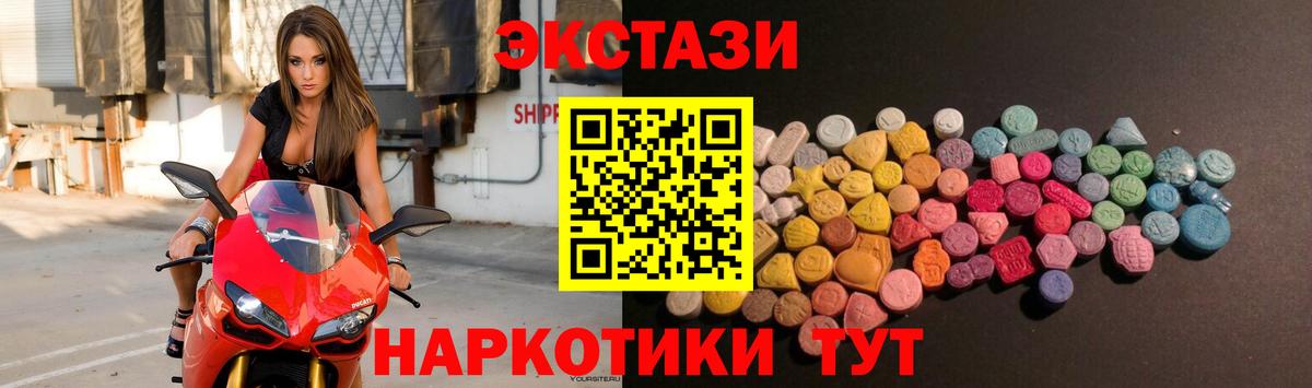 Ecstasy бентли Ленинск-Кузнецкий