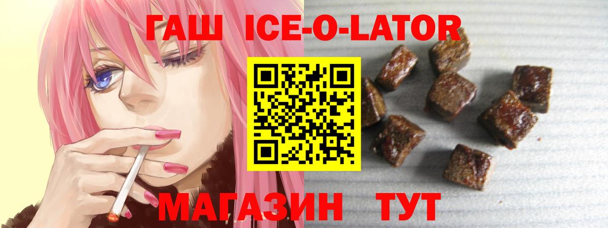 Гашиш хэш Ленинск-Кузнецкий