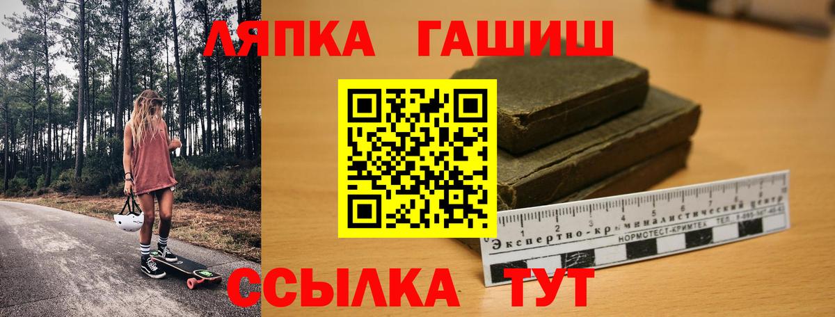 Альфа ПВП СОЛЬ   Вход с VPN  МДМА  Экстази  Кокаин  Меф МЯУ МЯУ   ГАШИШ  Ленинск-Кузнецкий  Марихуана  Как найти наркотики? 