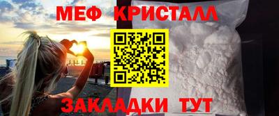 каннабис Жуковский