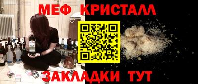 каннабис Жуковский