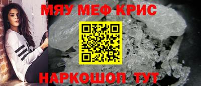 каннабис Жуковский