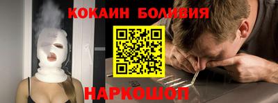 бутират Заводоуковск