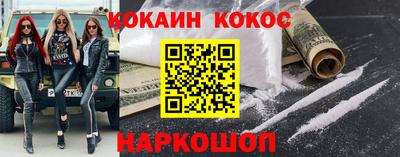 каннабис Жуковский