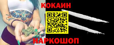 бутират Заводоуковск
