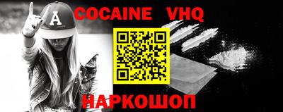 гашиш Заволжье