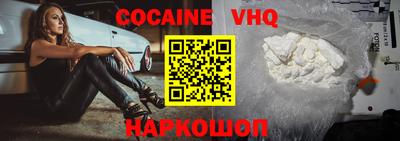 гашиш Заволжье