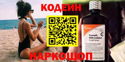 бутират Заводоуковск