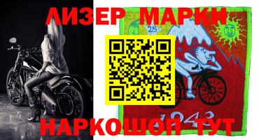 каннабис Жуковский
