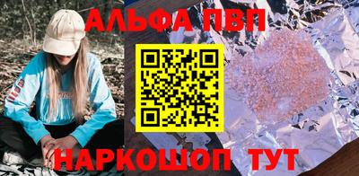 гашиш Заволжье