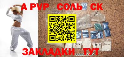 бутират Заводоуковск
