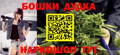 каннабис Жуковский