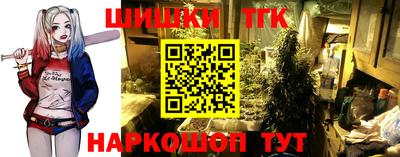 каннабис Жуковский