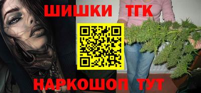 каннабис Жуковский