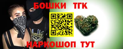 каннабис Жуковский