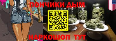 каннабис Жуковский