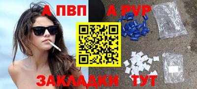 гашиш Заволжье