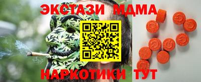 бутират Заводоуковск