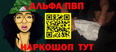 бутират Заводоуковск