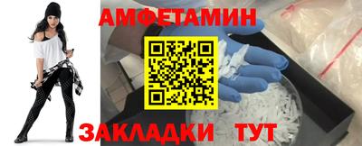 бутират Заводоуковск