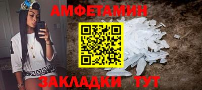 каннабис Жуковский