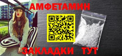 бутират Заводоуковск