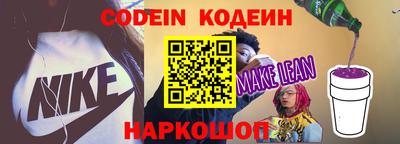 каннабис Жуковский