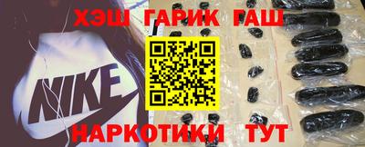 каннабис Жуковский