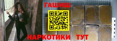 гашиш Заволжье