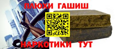 бутират Заводоуковск