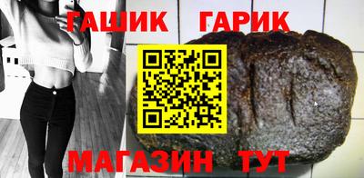 гашиш Заволжье
