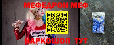 бутират Заводоуковск