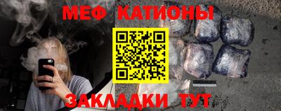бутират Заводоуковск