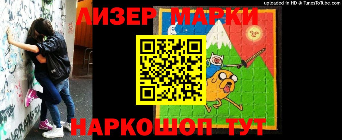Ленинск-Кузнецкий  kraken рабочий сайт  Лсд 25 экстази кислота  Вход с VPN  Лсд 25 экстази кислота 