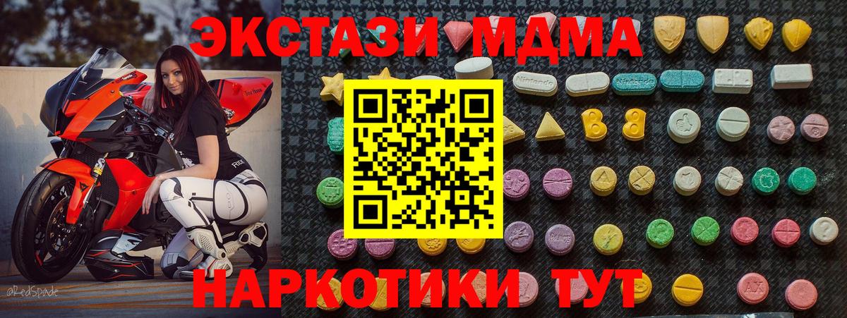 MDMA VHQ Ленинск-Кузнецкий