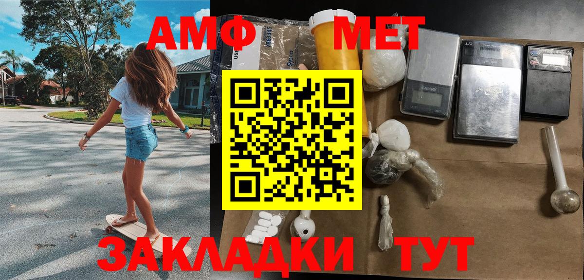 Первитин кристалл Ленинск-Кузнецкий