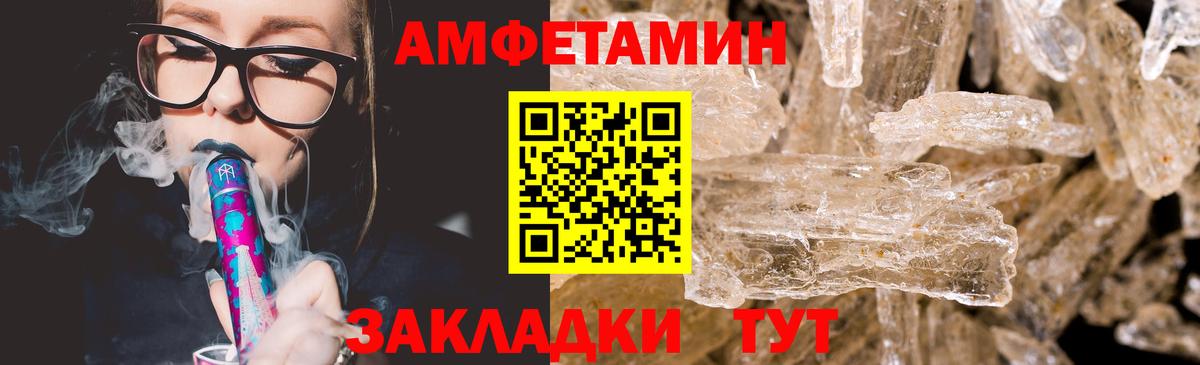 Ленинск-Кузнецкий  МЕТАМФЕТАМИН мет  Вход с VPN  МЕТАМФЕТАМИН мет 