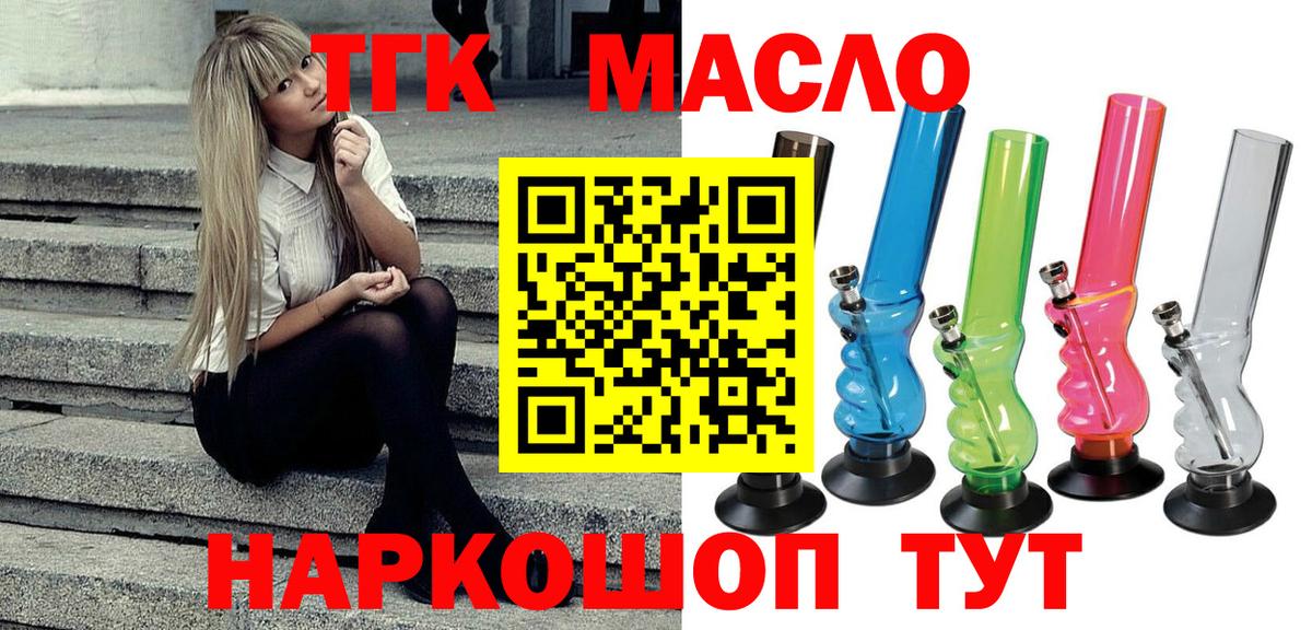 Ленинск-Кузнецкий  ТГК концентрат  Вход с VPN 