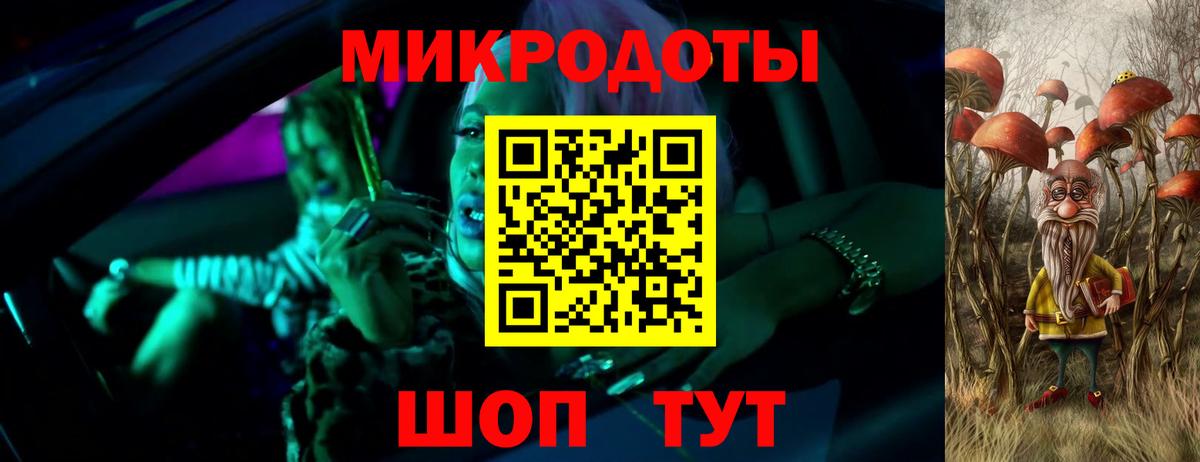 Ленинск-Кузнецкий  Псилоцибиновые грибы Magic Shrooms  наркотики  Галлюциногенные грибы мухоморы  Вход с VPN 