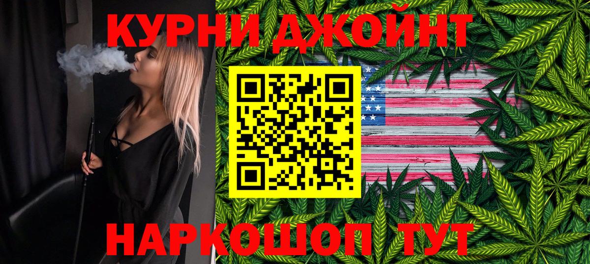 Марихуана Ganja Ленинск-Кузнецкий