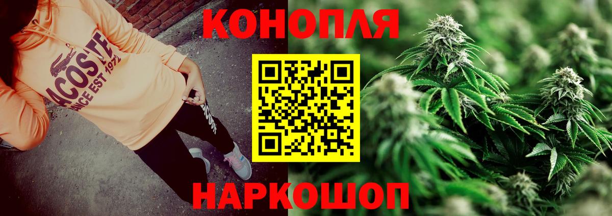 Канабис MAZAR  Каннабис марихуана  Ленинск-Кузнецкий  Вход с VPN  Марихуана Bruce Banner 